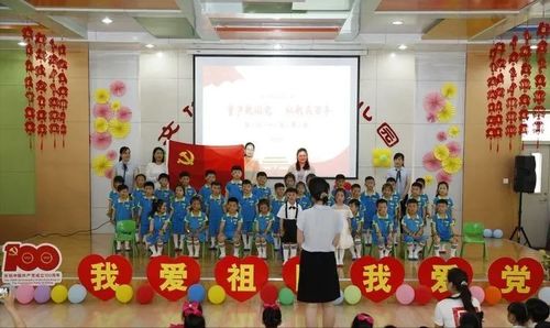 枣庄市中区丝雨幼儿园 庆六一 红歌会活动