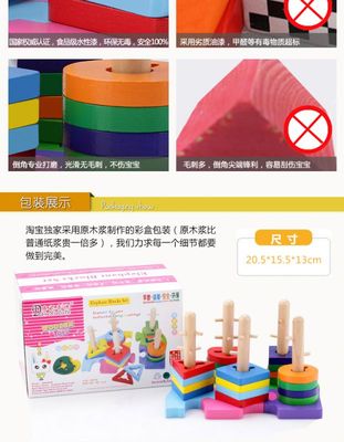 丹妮奇特 儿童益智几何五套柱大象形状颜色认知配对拆装CDN-2608
