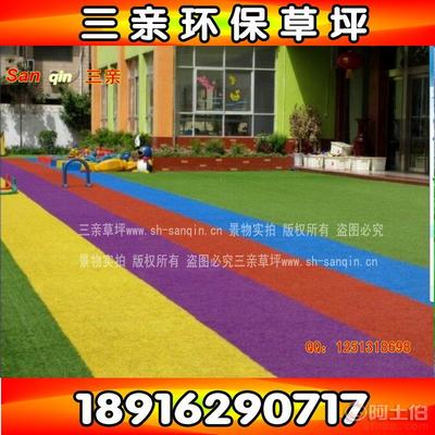 【三亲幼儿园学校跑道,操场人塑料草坪设计方案厂家专业安装高25mm三亲绿化围墙】 - 产品库