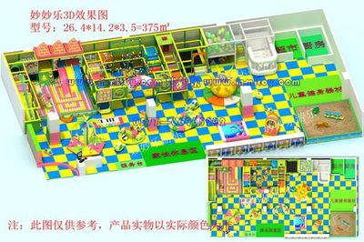 【幼儿园儿童游乐设备、幼儿园淘气堡、幼儿园亲子园价格_幼儿园儿童游乐设备、幼儿园淘气堡、幼儿园亲子园厂家】- 