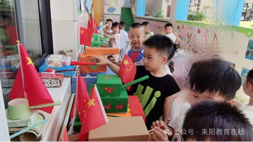 全市各学校 幼儿园 采取多种形式庆祝中华人民共和国成立75周年
