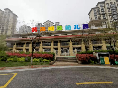 烟台又一所公办幼儿园即将开园