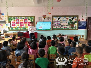 兴义市马岭镇中心幼儿园开展食品卫生安全教育活动