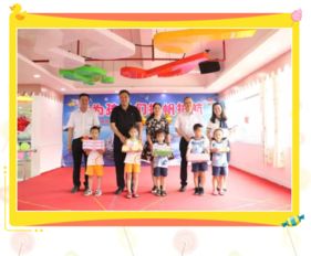 广州黄埔造船厂幼儿园 庆六一 活动