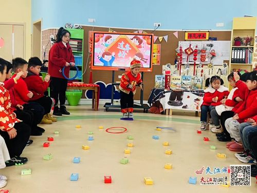 九江市中心幼儿园开展2024年庆元旦 迎新年活动 组图