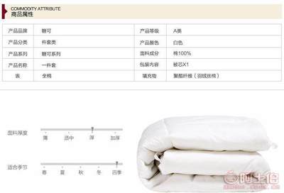 【糖可婴儿被芯纯棉儿童幼儿园加厚秋冬含丝绵140克280克厂家直销婴儿被芯,儿童被芯